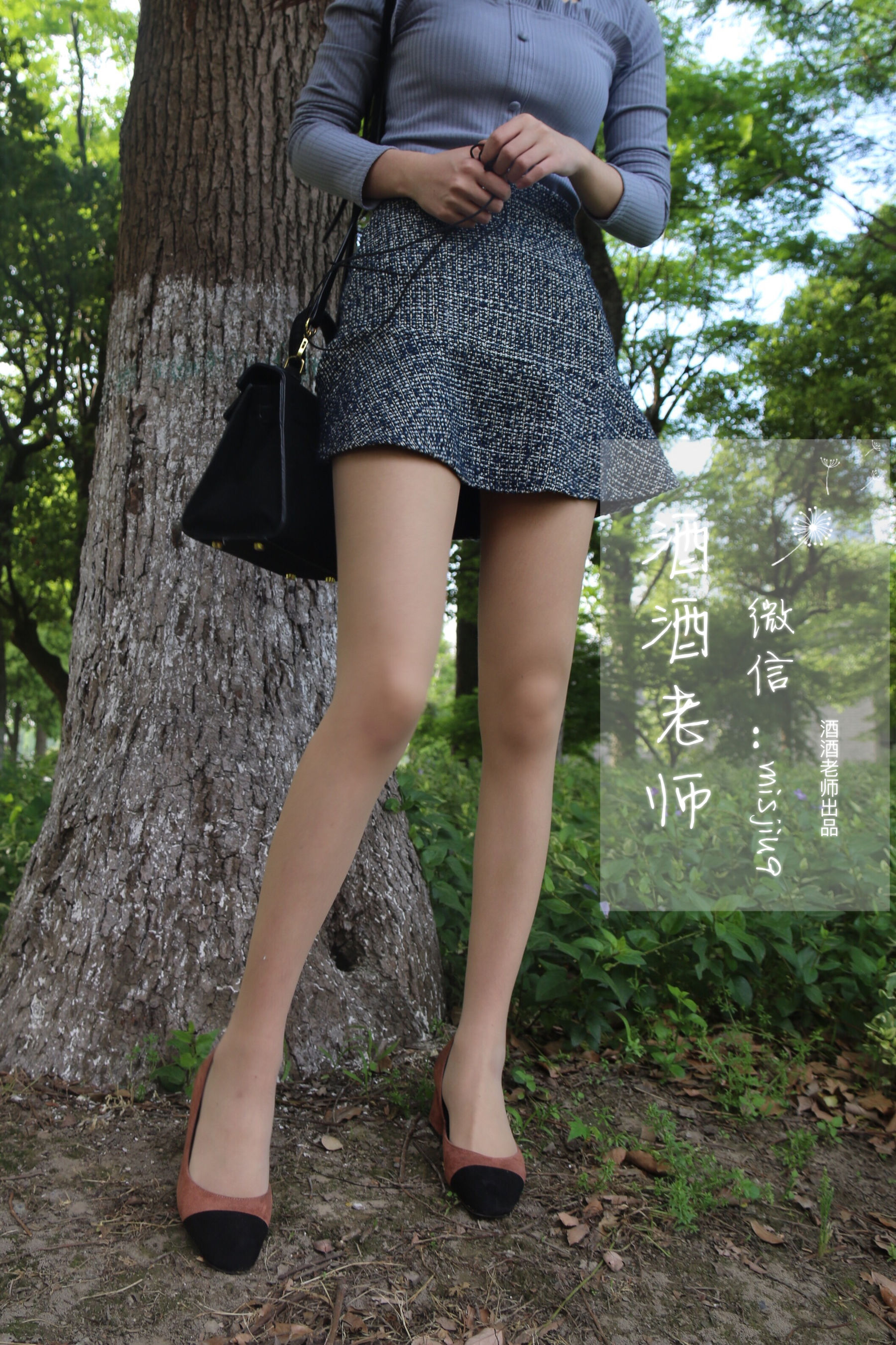 [福利COS] 酒酒老师 - 办公室通勤丝袜集第1张