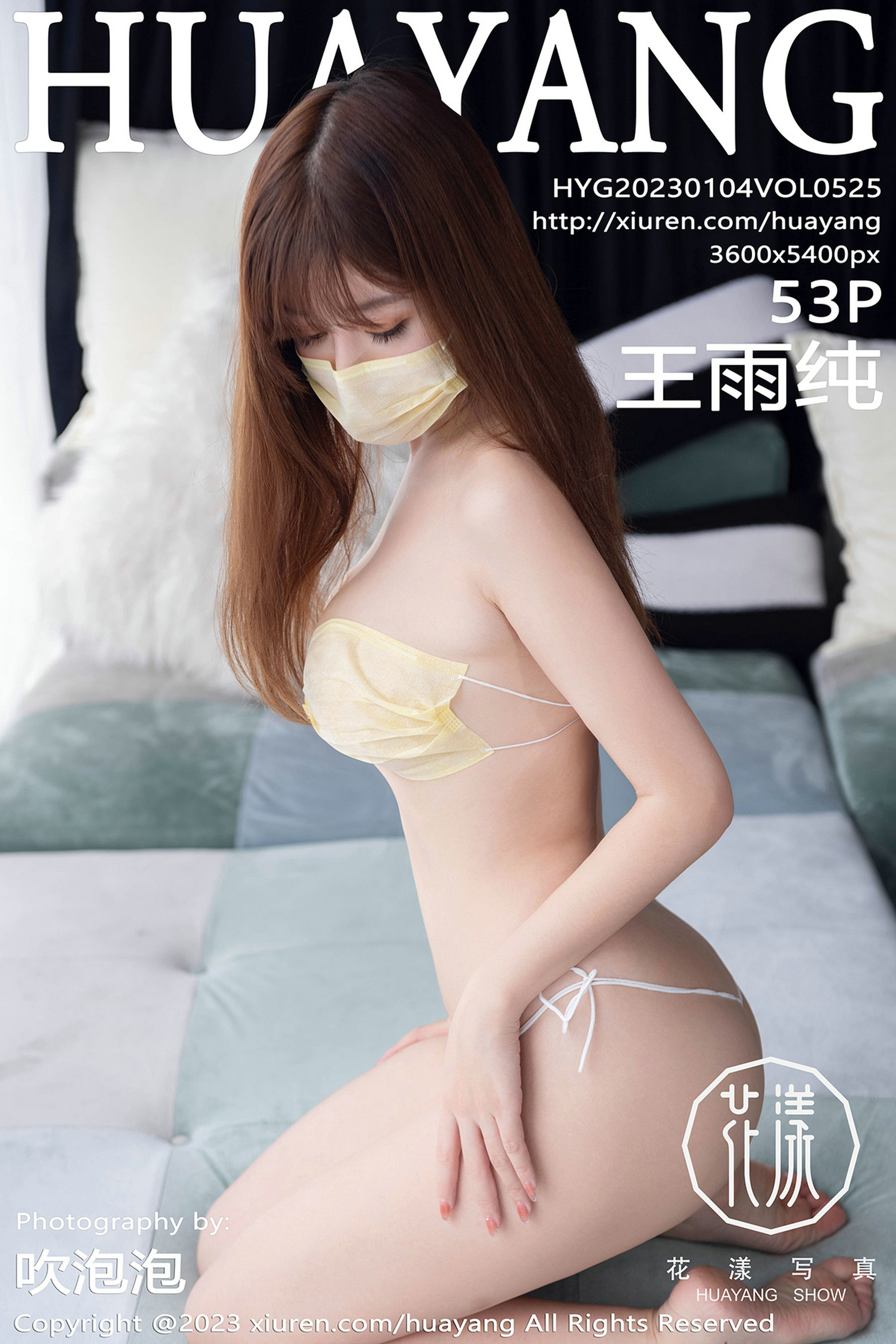 [花漾HuaYang] Vol.525 王雨纯第1张