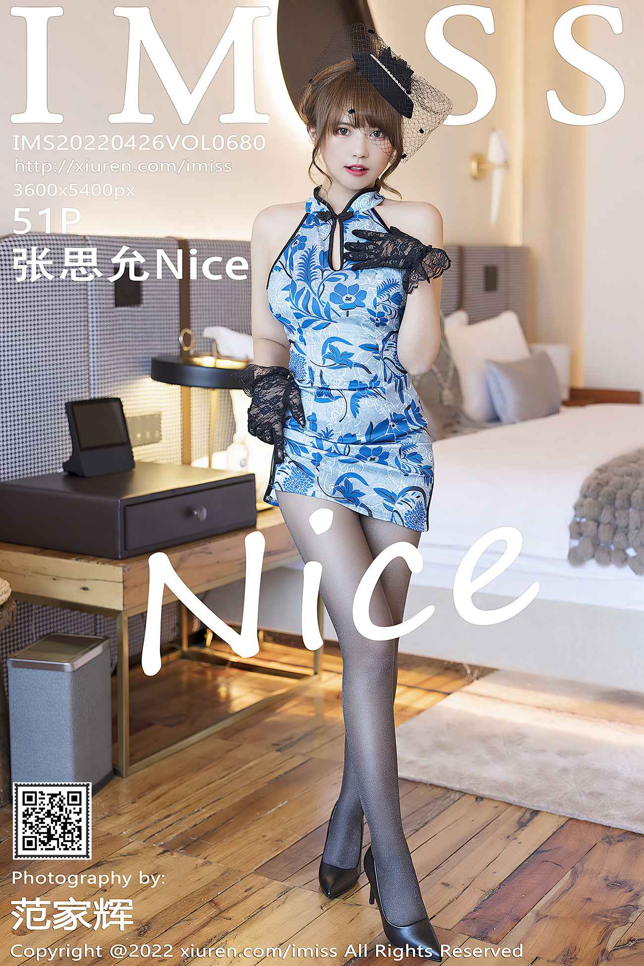 [IMISS爱蜜社] 2022.04.26 VOL.680 张思允Nice 黑丝美臀[24P]第1张