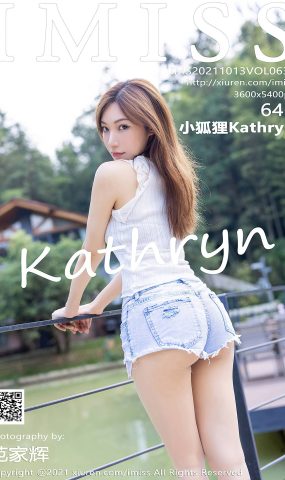 [IMiss爱蜜社]2021.10.13 VOL.638 小狐狸Kathryn[64+1P]