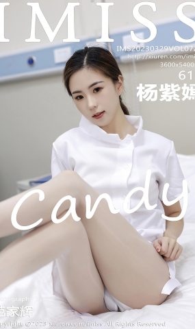 [IMISS爱蜜社] 2023.03.29 VOL.726 杨紫嫣candy 互士服美腿[40P]