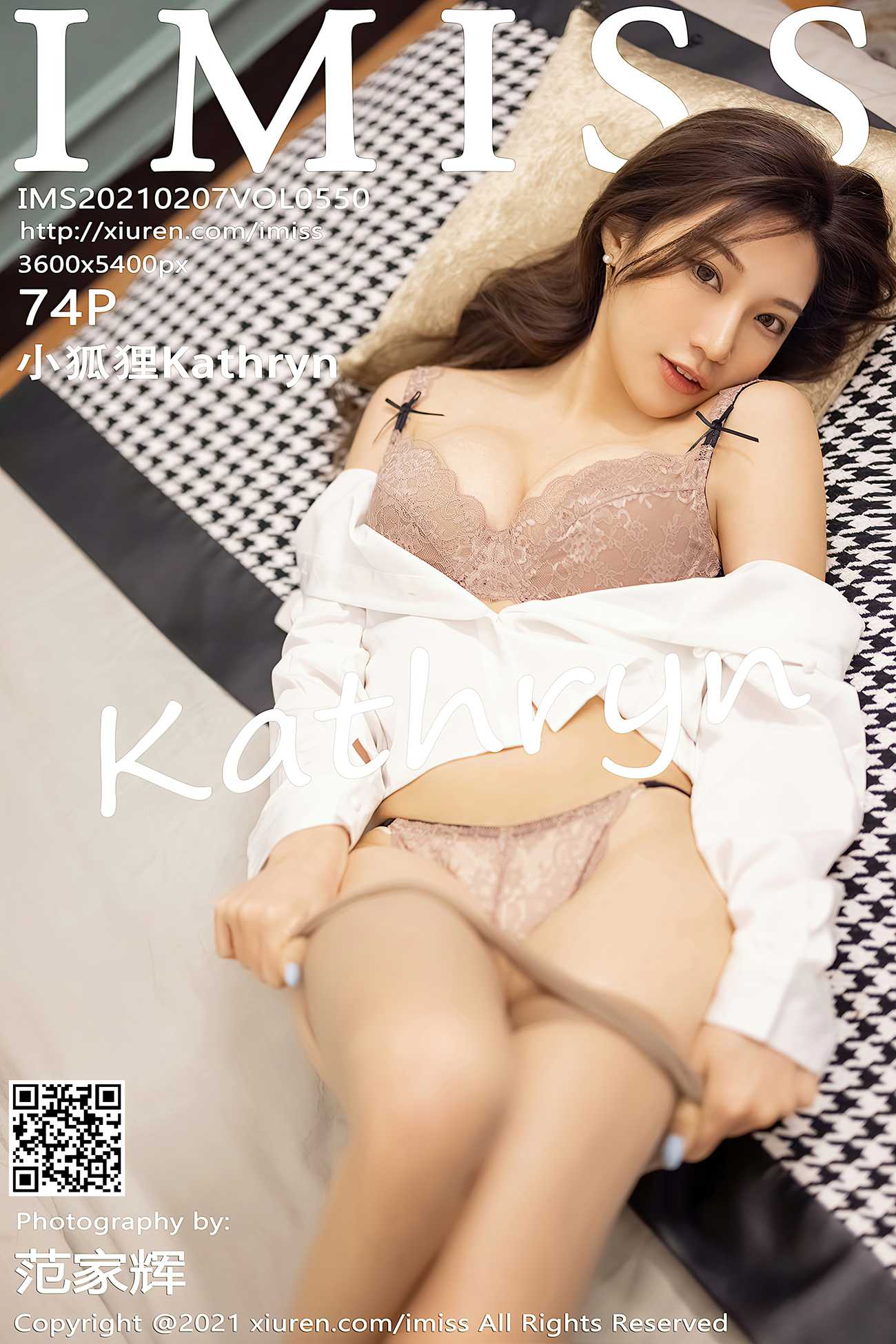 [IMISS爱蜜社] 2021.02.07 VOL.550 小狐狸Kathryn [75P]第1张