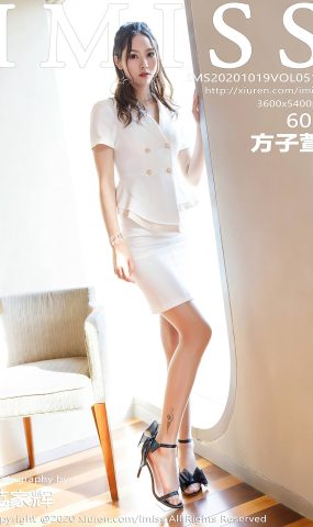 [IMiss爱蜜社] 2020.10.19 VOL.512 方子萱[60+1P／558MB]