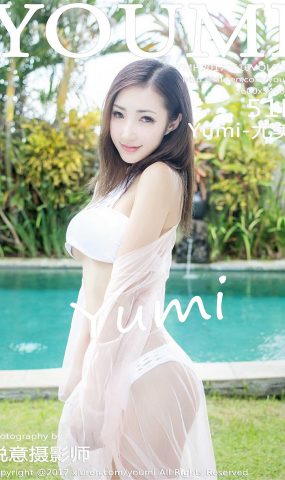 [YouMi尤蜜荟] 2017.05.16 Vol.042 Yumi-尤美[51P]