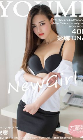 [YouMi尤蜜荟] 2017.11.22 Vol.087 娜娜TINA[40+1P]