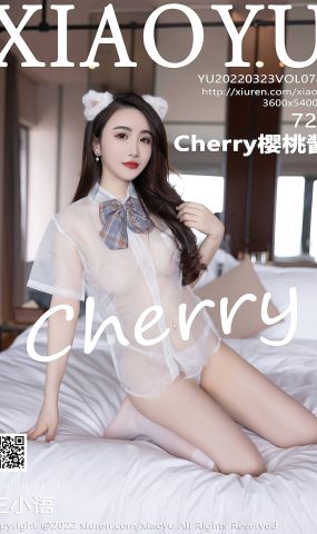 [XIAOYU语画界] 2022.03.23 VOL.742 Cherry樱桃酱 美腿丝袜[73P]