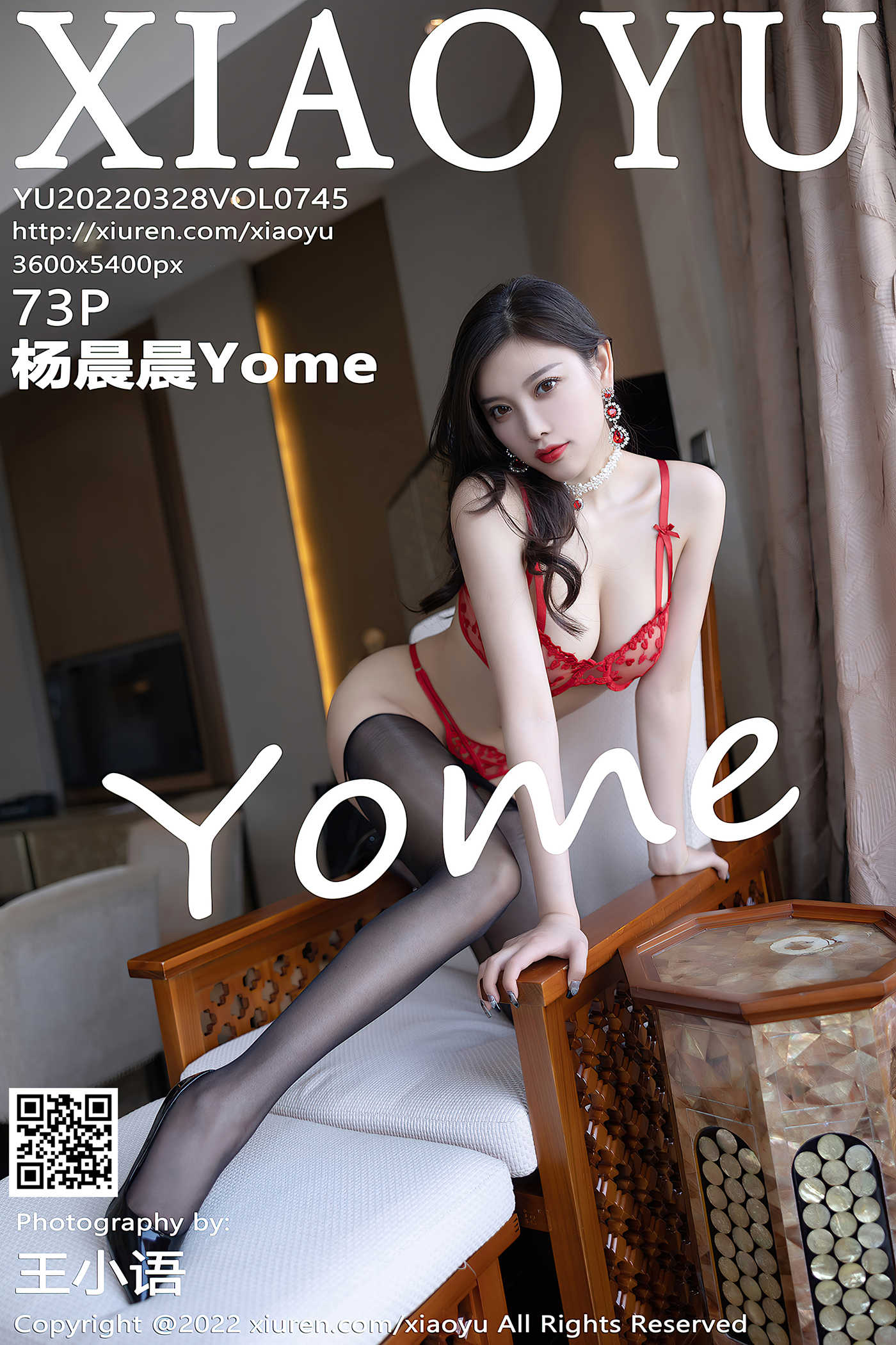 [XIAOYU语画界] 2022.03.28 VOL.745 杨晨晨Yome 丽江心愿旅拍[654P]第5张