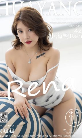 [HuaYang花漾] 2022.05.30 VOL.503 小海臀Rena 大理旅拍[19P]