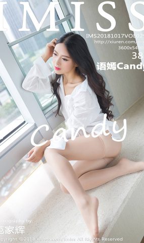 [IMiss爱蜜社] 2018.10.17 Vol.299 语嫣Candy[38+1P]