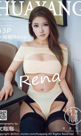 [HuaYang花漾show]2021.06.23 VOL.417 小海臀Rena[43+1P]