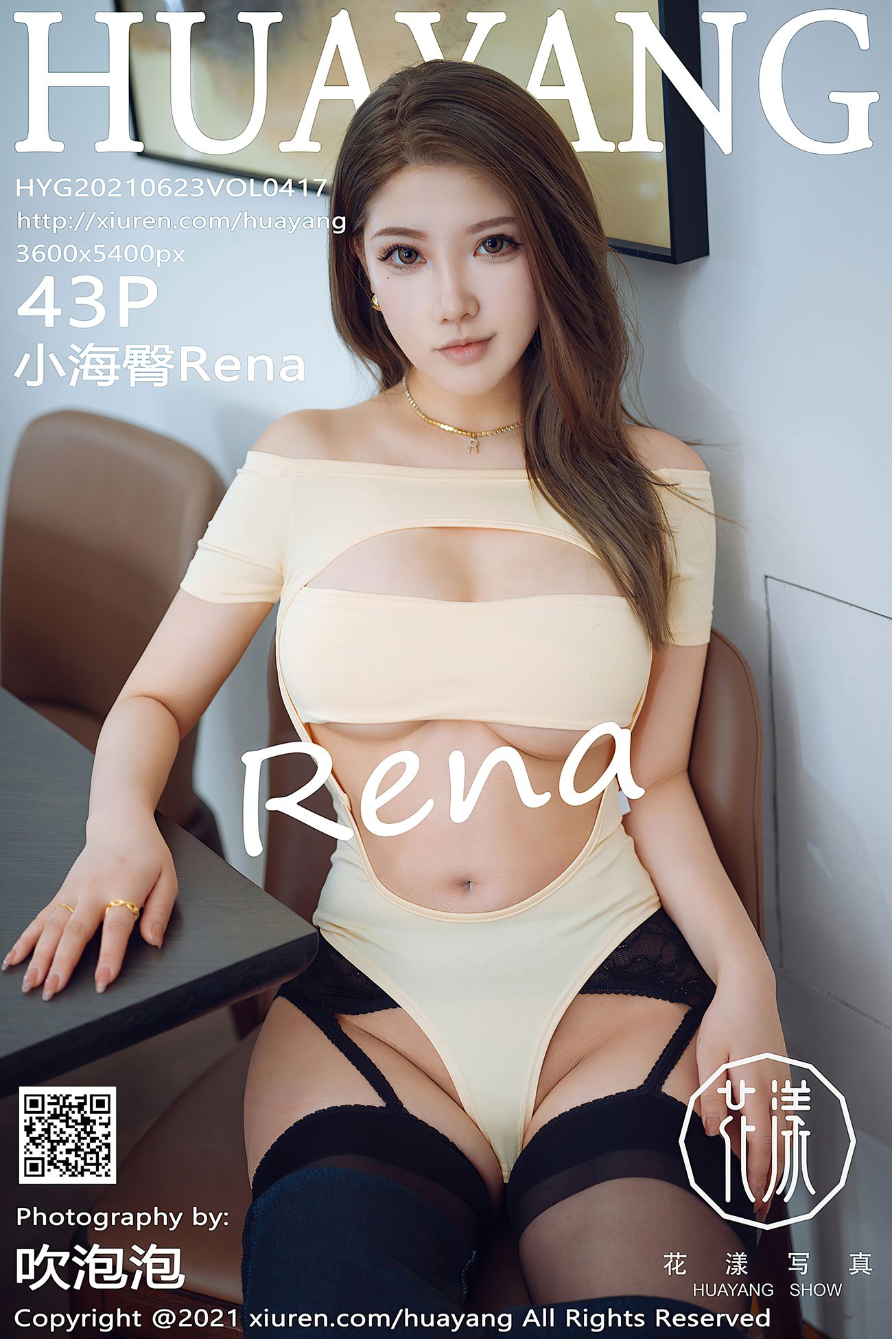 [HuaYang花漾show]2021.06.23 VOL.417 小海臀Rena[43+1P]第7张