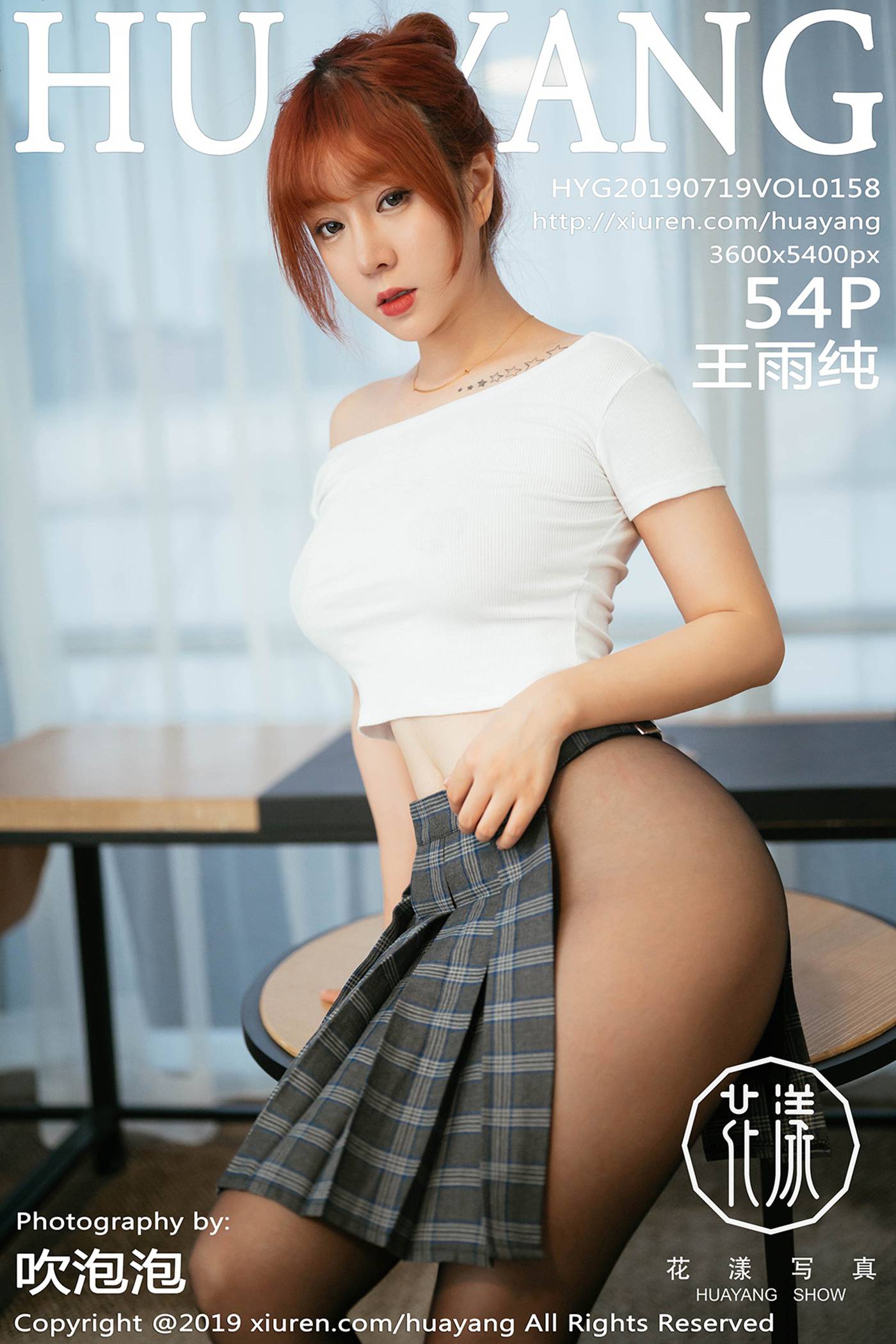 [HuaYang花漾show]HYG20190719VOL0158 2019.07.19 VOL.158 令人躁动的黑丝 王雨纯[54+1P]第1张