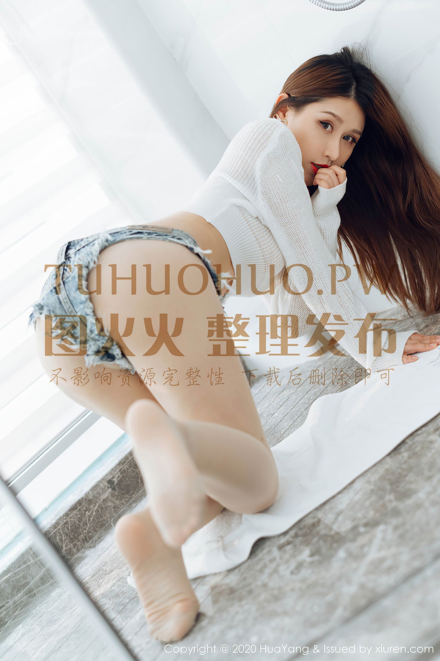 [HuaYang花漾show]HYG20200901VOL0281 2020.09.01 VOL.281 徐安安[54+1P]第11张