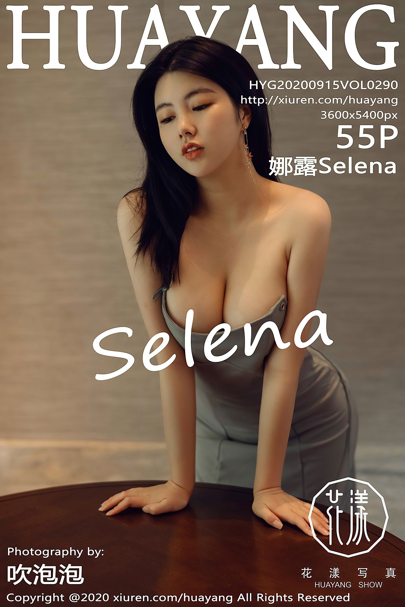 [HuaYang花漾show]HYG20200915VOL0290 2020.09.15 VOL.290 娜露Selena[55+1P]第12张