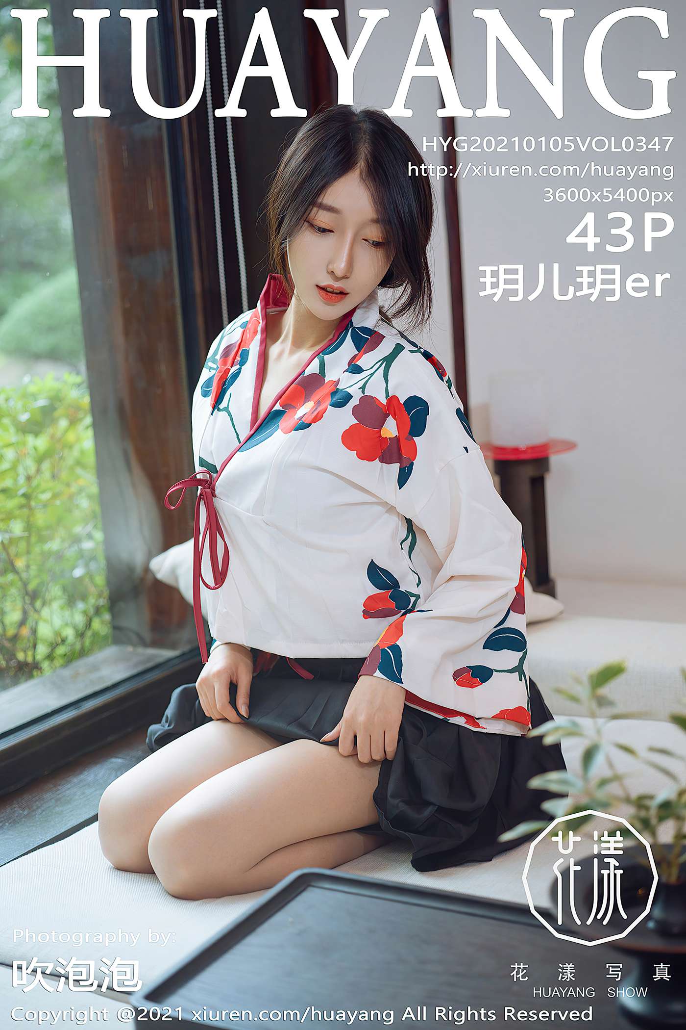 [HuaYang花漾show]2021.01.05 VOL.347 玥儿玥er[43+1P]第9张