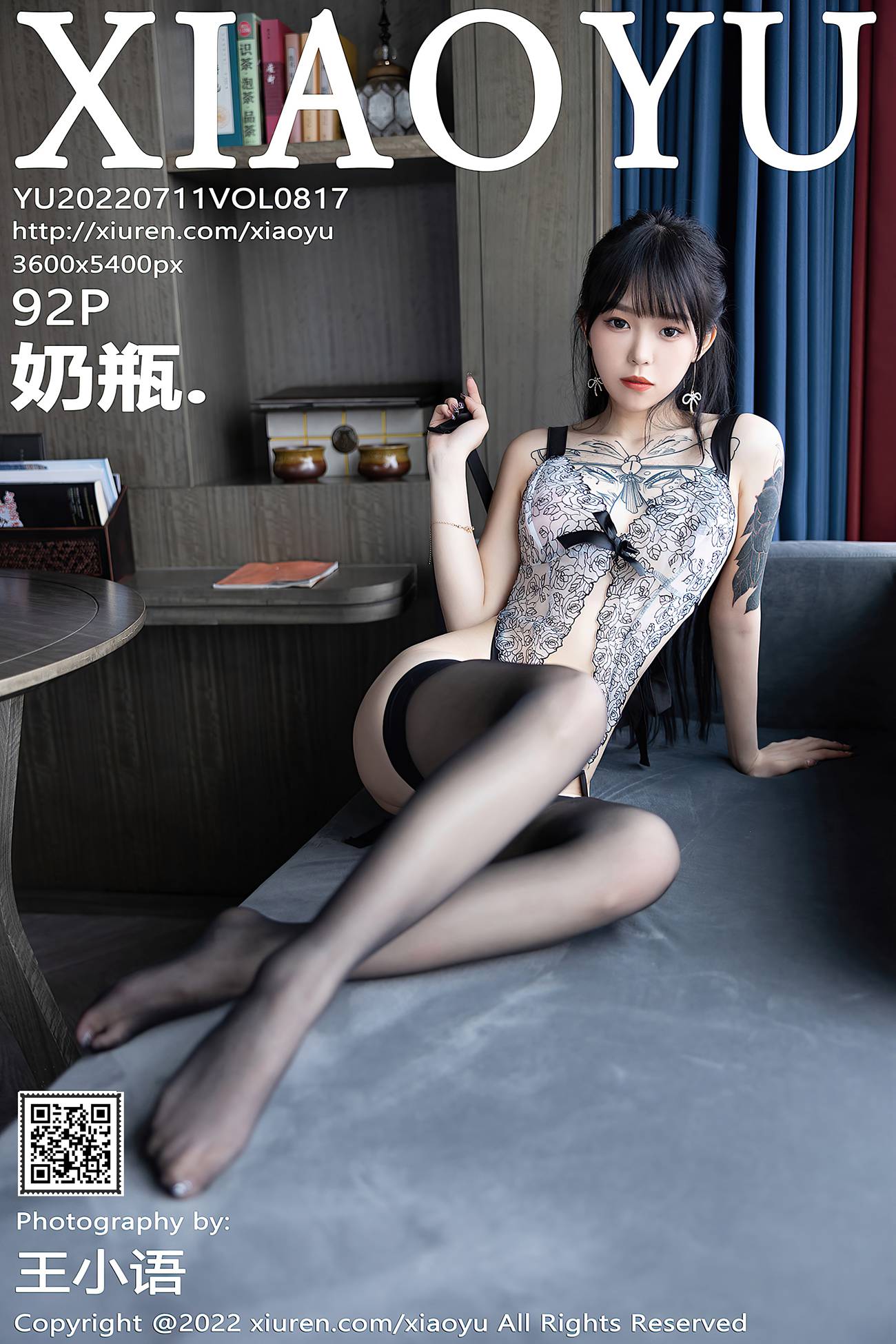 [XIAOYU语画界] 2022.07.11 VOL.817 奶瓶. 美腿黑丝53P]第1张