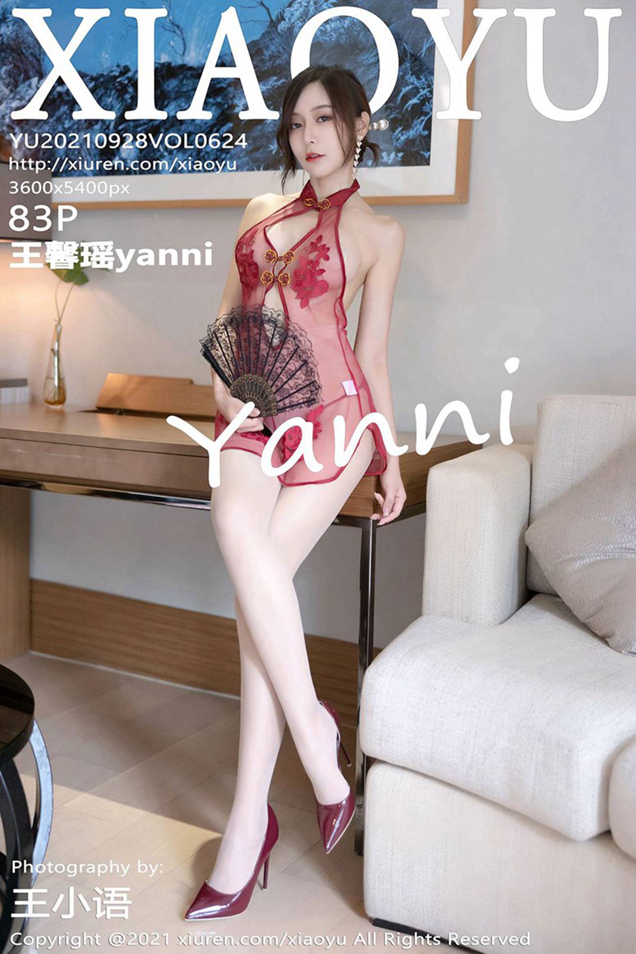 [XIAOYU语画界]2021.09.28 VOL.624 王馨瑶yanni[83+1P]第17张