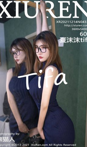 [Xiuren绣人网]2021.12.14 NO.4332 夏沫沫tifa[60+1P]