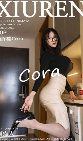 [Xiuren绣人网]2021.11.15 NO.4212 顾乔楠Cora[70+1P]