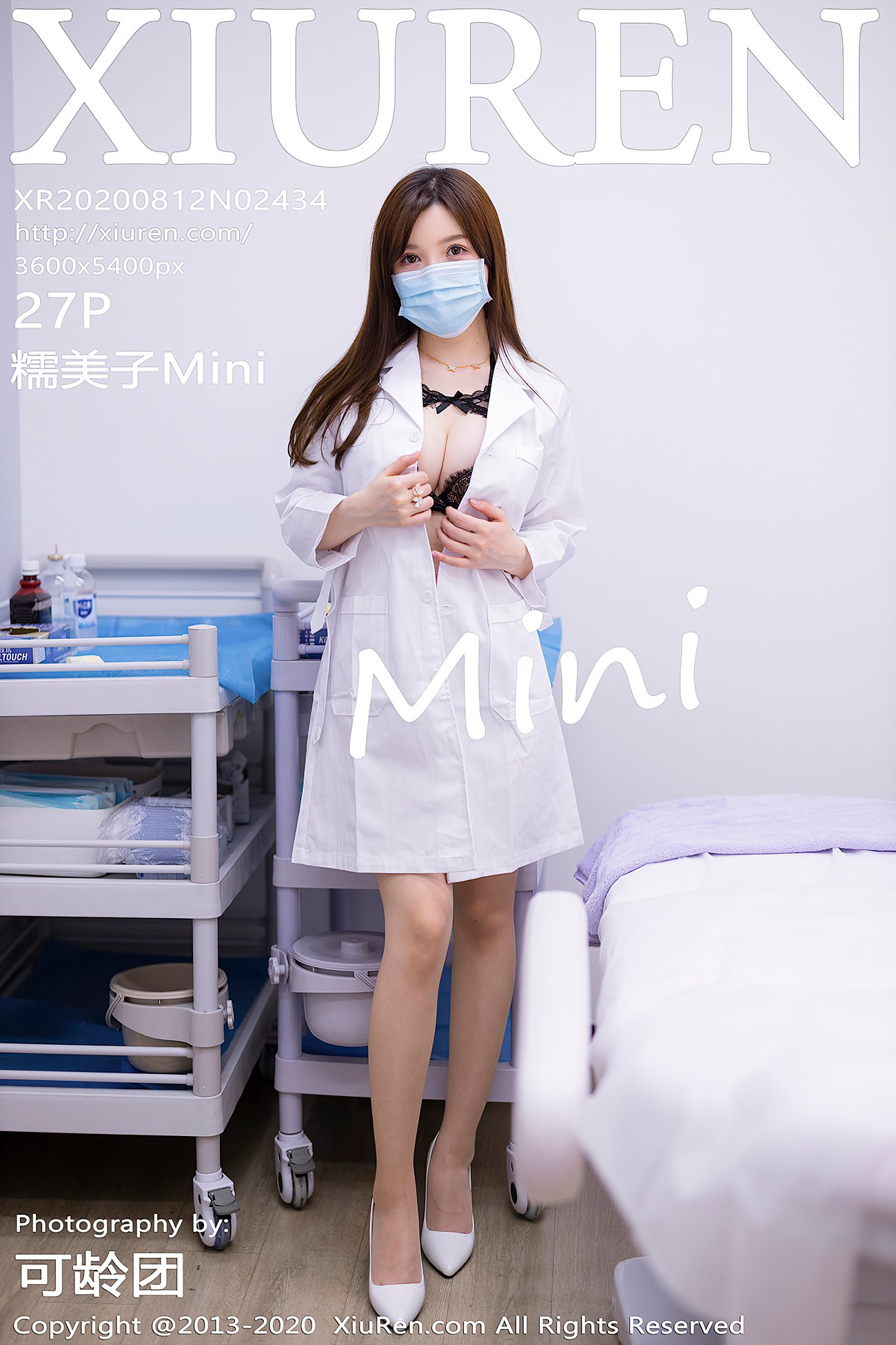 [XIUREN绣人网] 2020.08.12 No.2434 糯美子Mini [28P]第6张