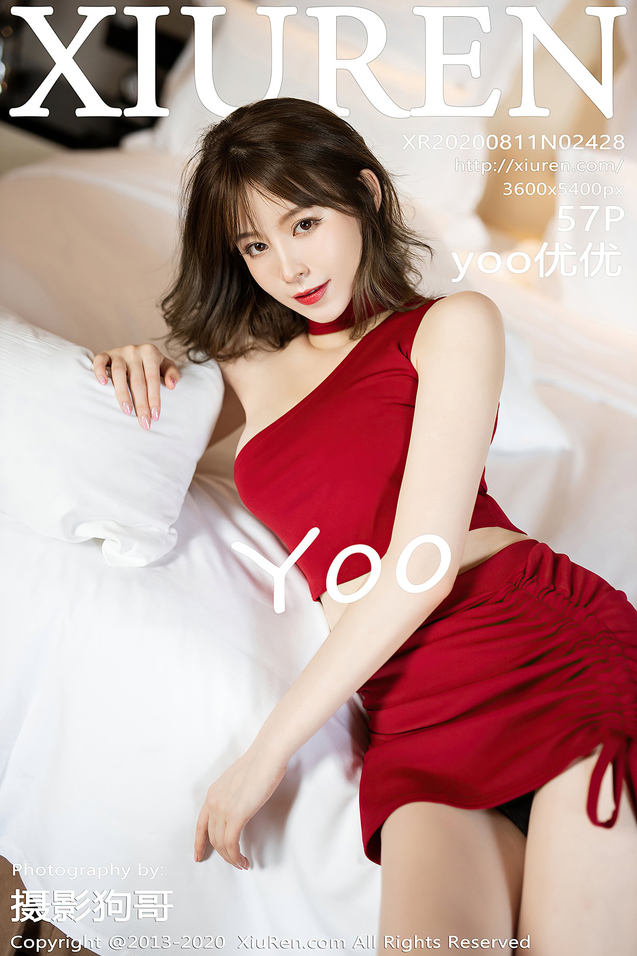 [XIUREN绣人网] 2020.08.11 No.2428 yoo优优 [58P]第12张