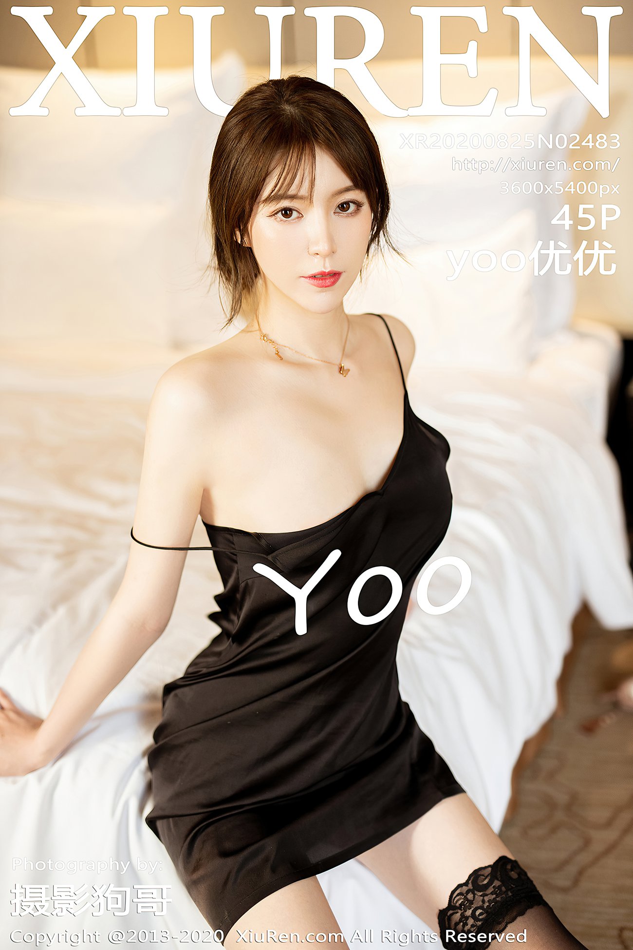 [XIUREN绣人网] 2020.08.25 No.2483 yoo优优 [46P]第10张