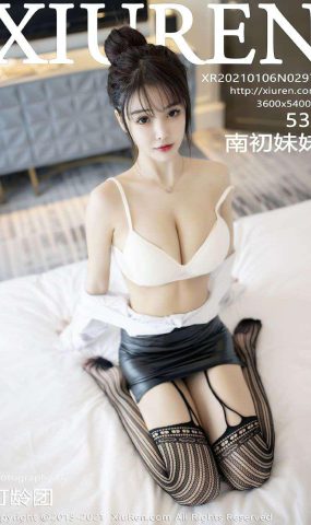 [XIUREN绣人网] 2021.01.06 No.2976 南初妹妹 [54P]