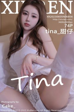 [秀人XiuRen] 2023.06.05 No.6856 tina_甜仔