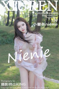 [秀人XiuRen] 2024.01.23 No.8007 小薯条nienie