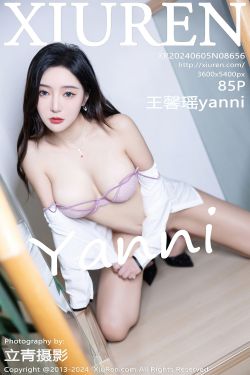 [秀人XiuRen] 2024.06.05 No.8656 王馨瑶yanni