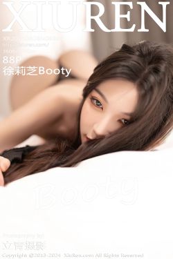 [秀人XiuRen] 2024.06.06 No.8664 徐莉芝Booty