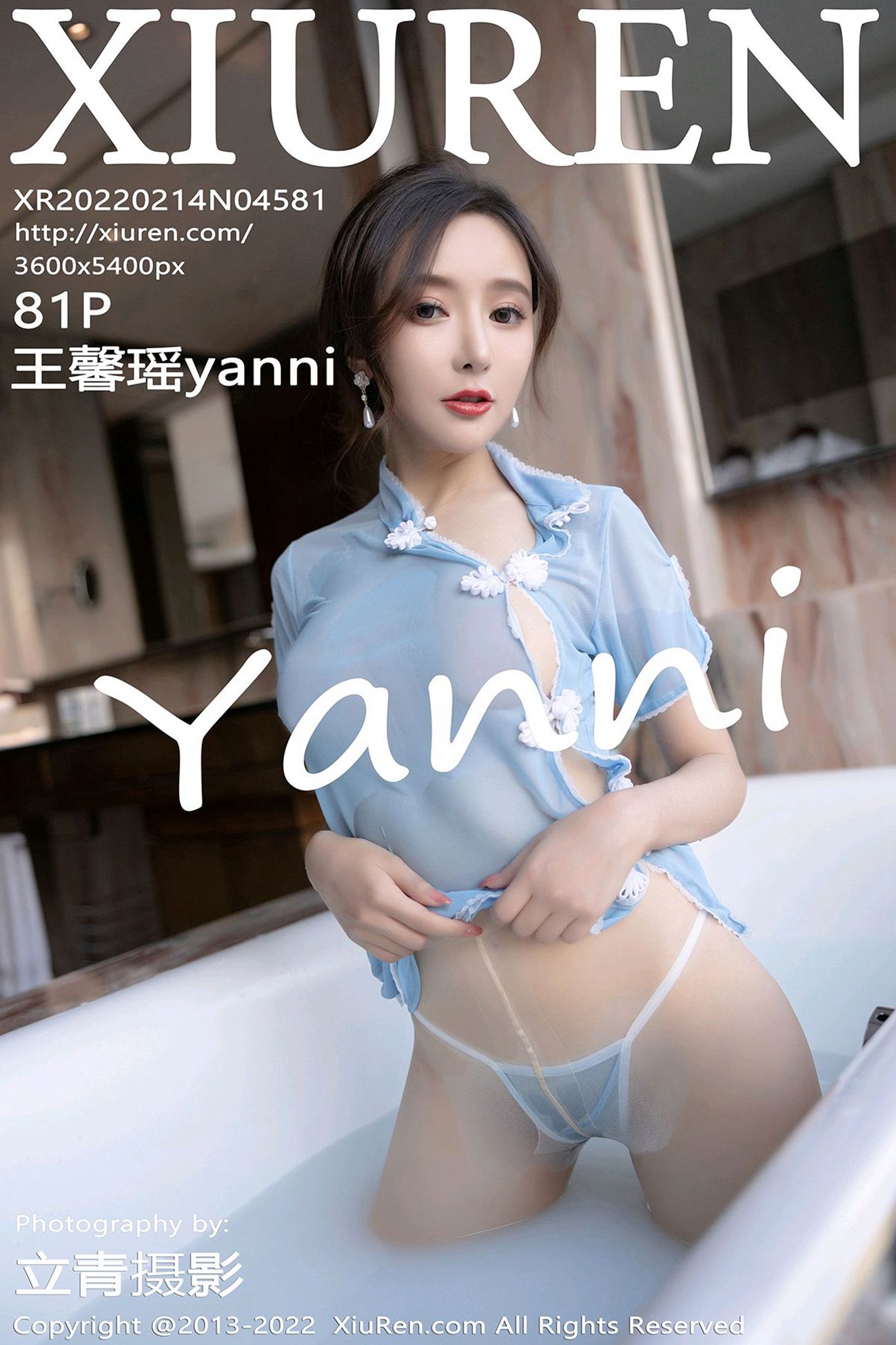 [Xiuren绣人网]2022.02.14 NO.4581 王馨瑶yanni[81+1P]第16张