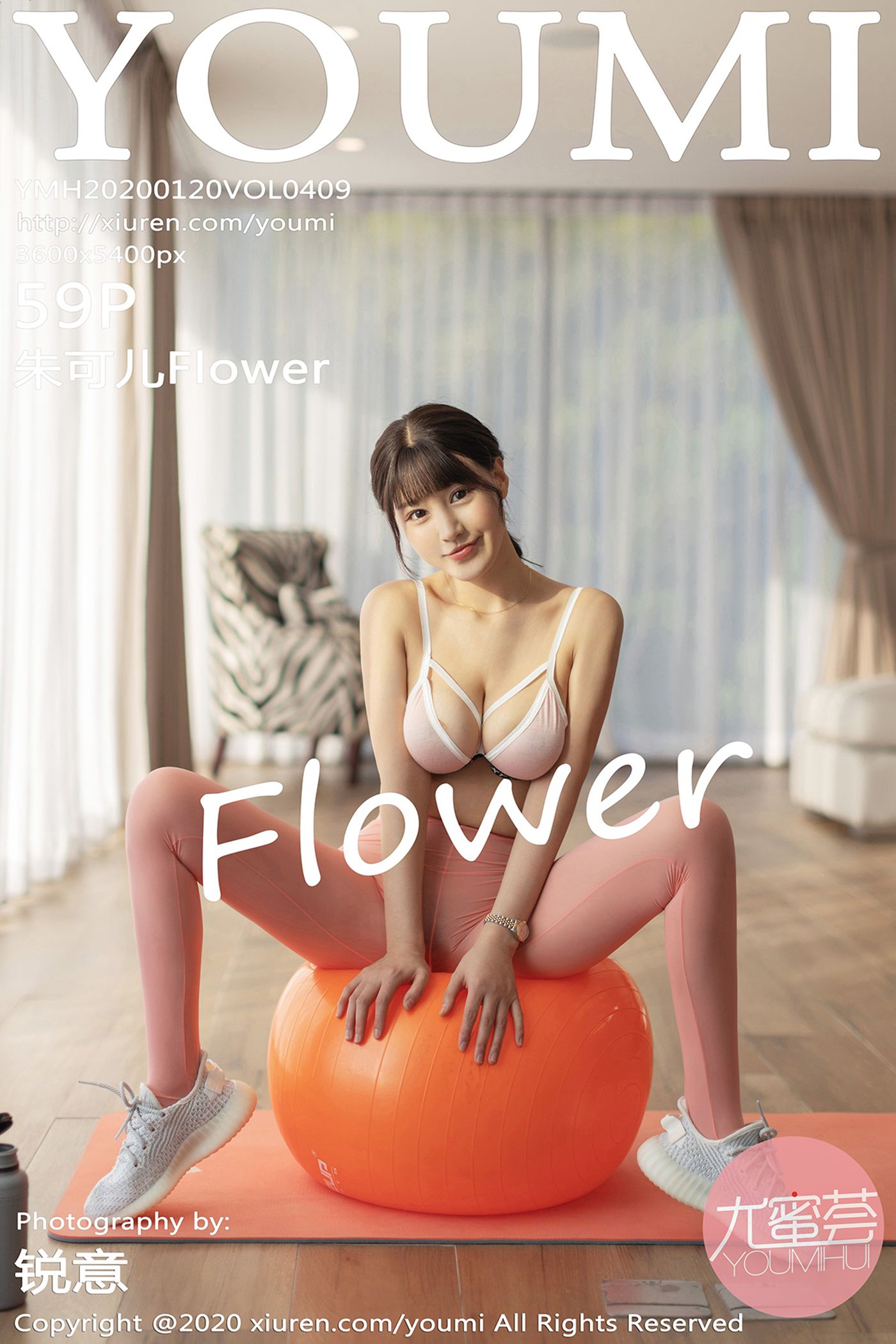 [YouMi尤蜜荟]YMH20200120VOL0409 2020.01.20 VOL.409 健身房主题 朱可儿Flower[59+1P]第1张