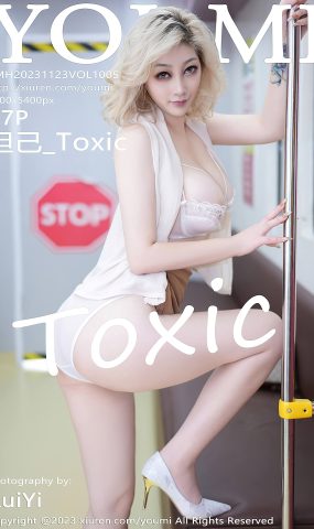 [YouMi尤蜜荟]2023.11.23 VOL.1005 妲己_Toxic 我是个乖乖女 [10+1P]