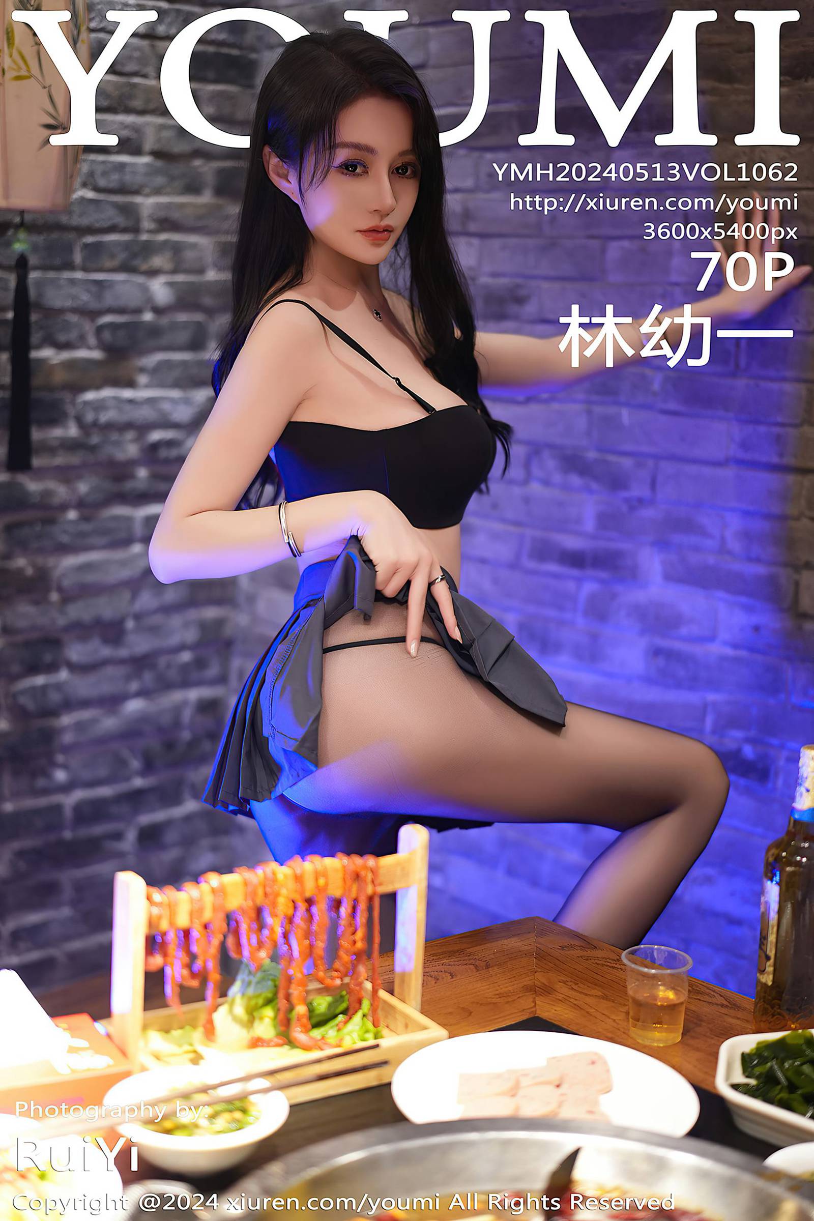 [YouMi尤蜜荟]2024.05.13 VOL.1062 林幼一 小酌一杯 [14+1P]第3张