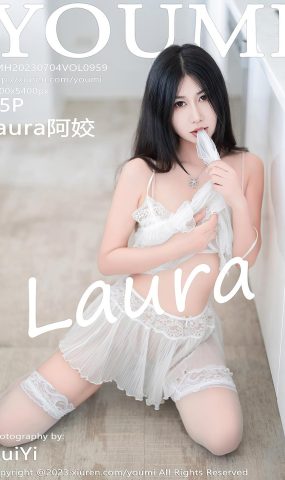 [YouMi尤蜜荟]2023.07.04 VOL.959 laura阿姣 微透白色短裙[22+1P]