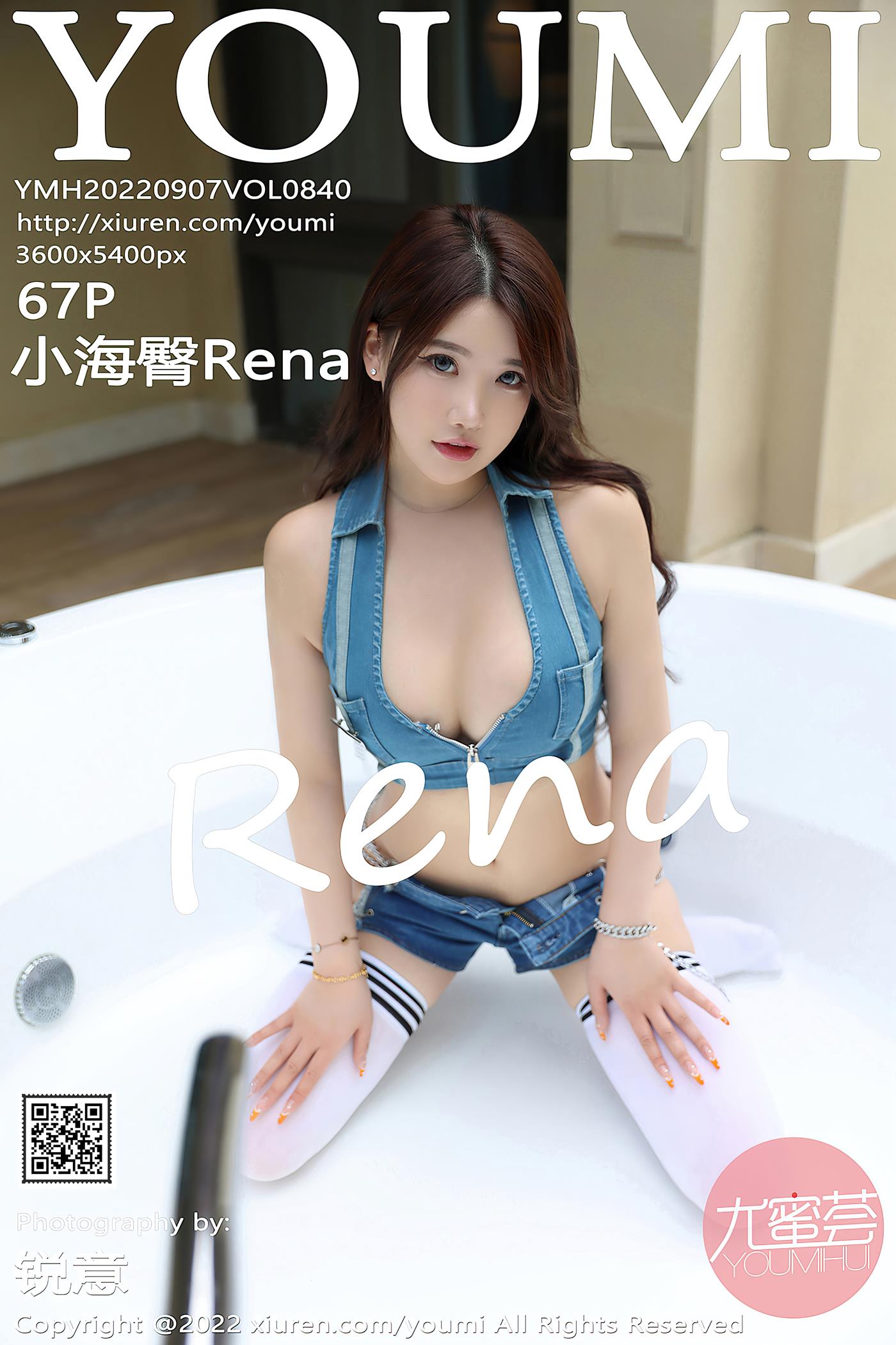 [YOUMI尤蜜荟] 2022.09.07 VOL.840 小海臀Rena 万宁旅拍[37P]第1张