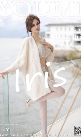 [YOUMI尤蜜荟] 2022.11.18 VOL.866 土肥圆Iris 大理旅拍[9P]