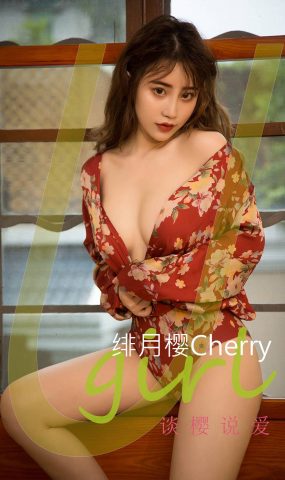 [爱犹物]2022 NO.2286 绯月樱Cherry 谈樱说爱[35P]