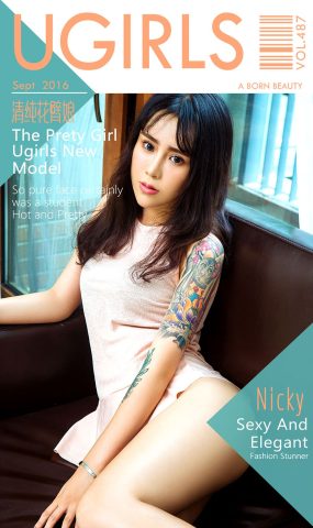 [Ugirls爱犹物] No.487 清纯花臂娘 Nicky [40P]