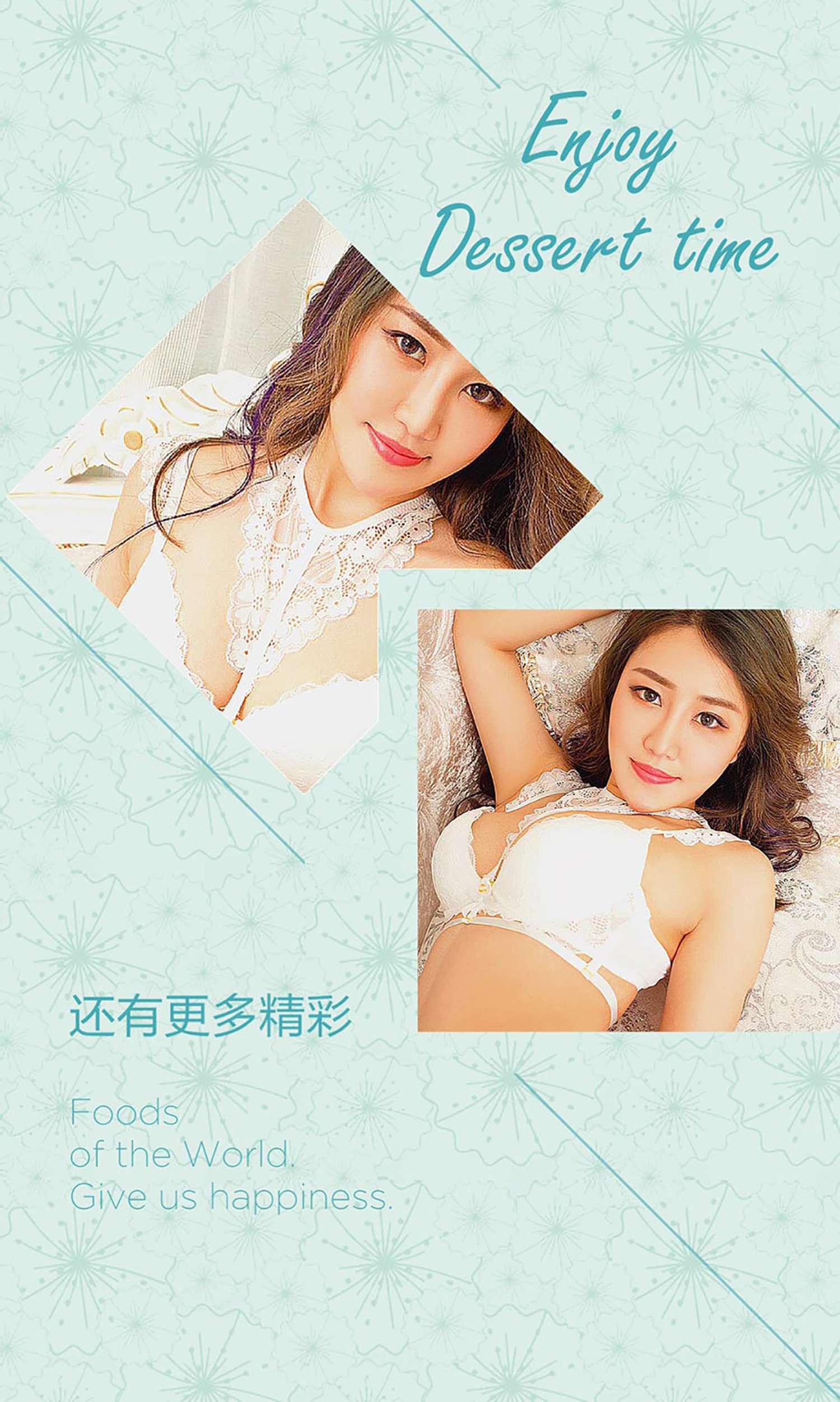 [Ugirls爱犹物] No.510 十足好波 小苍 [40P]第1张