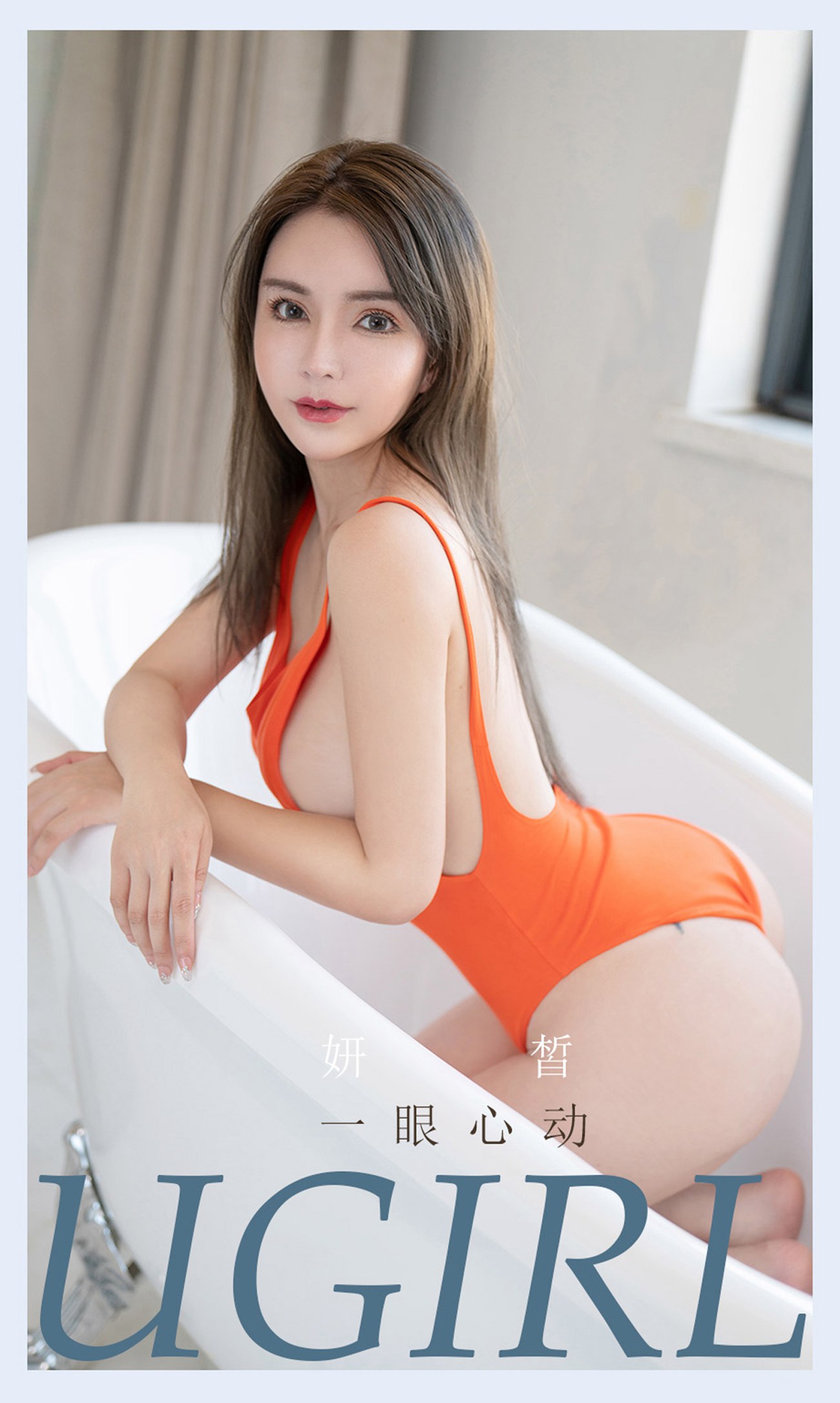 [爱犹物]2021 NO.2194 妍皙 一眼心动[35P]第7张