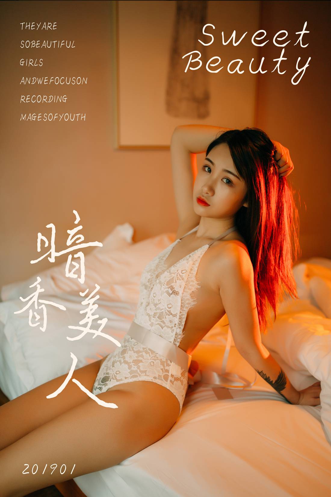 [YALAYI雅拉伊] 2019.01.17 No.169 暗香美仁 籹籹仔 在现浏览第4张