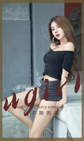 [爱犹物]2022 NO.2393 不期而遇 Juicy xiaoxiao[35P]