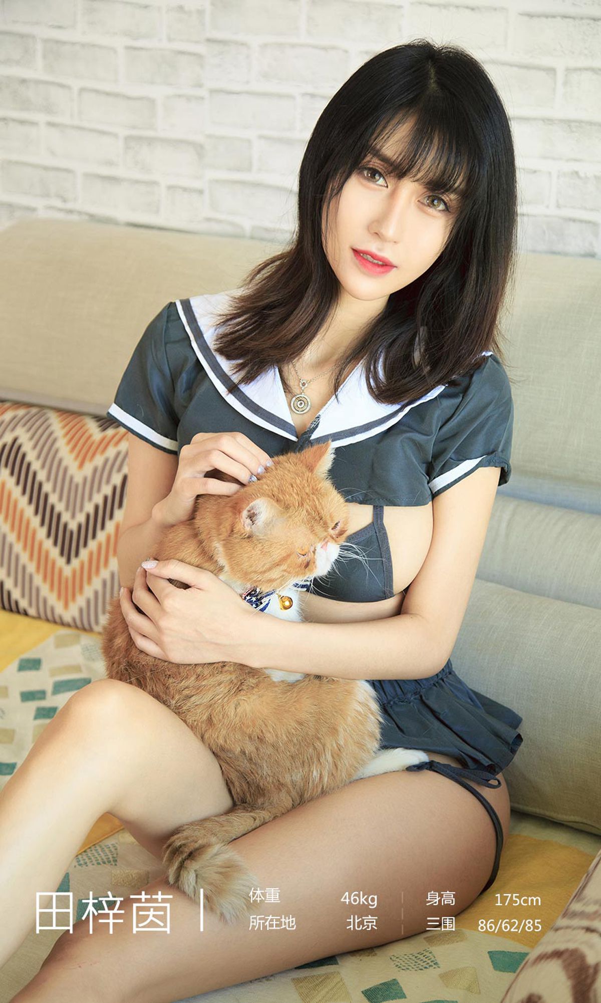 [Ugirls爱犹物] 2019.10.24 No.1618 田梓茵 犯规的玉姐 [35P]第7张