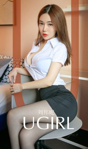 [Ugirls爱犹物] 2019.11.23 No.1648 刘邦妮 犹物所 [35P]