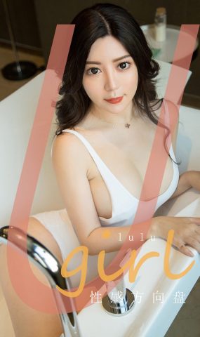 [Ugirls爱犹物] 2020.03.02 No.1747 姓感方向盘 lulu [35P]