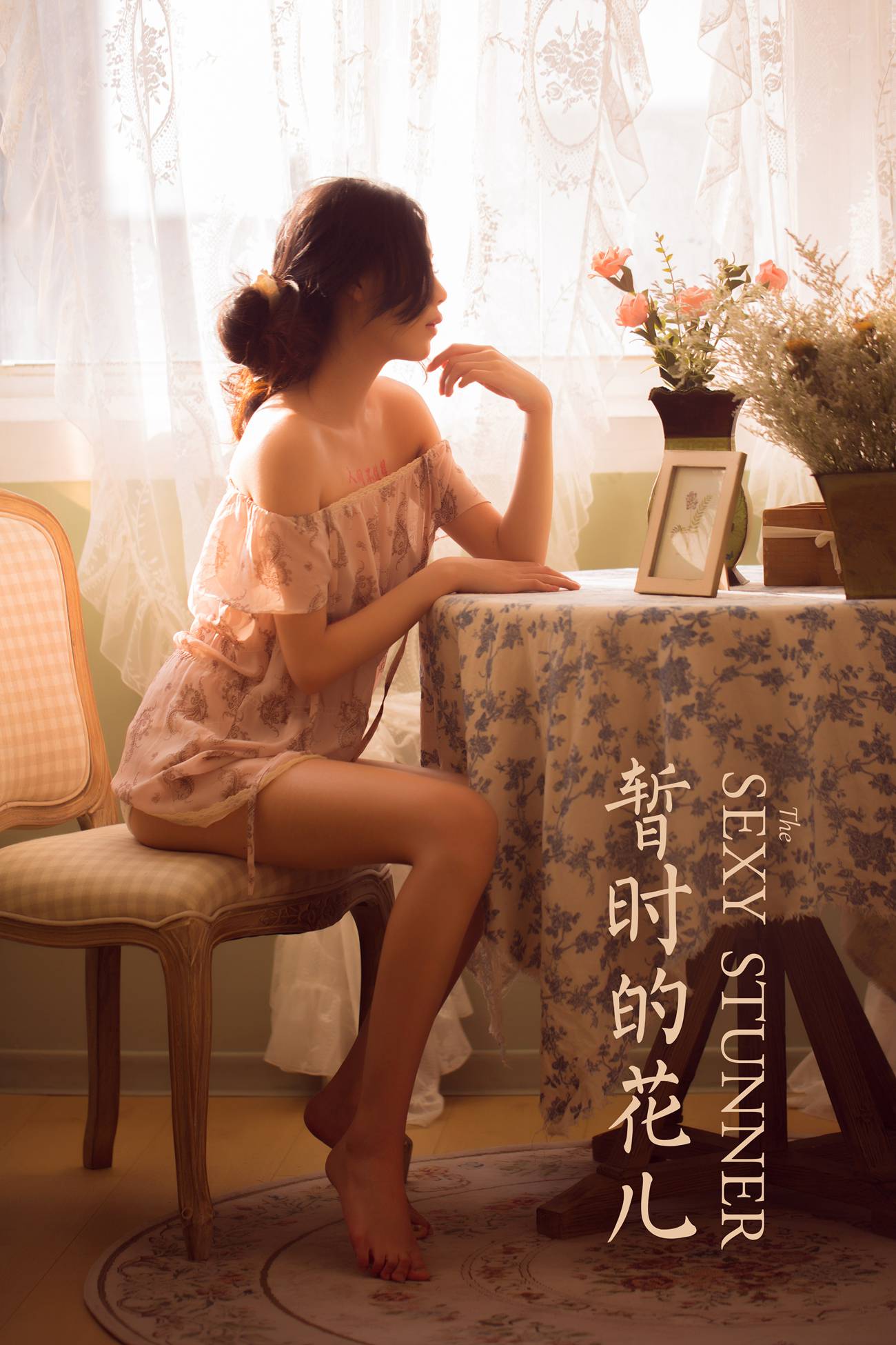 [YALAYI雅拉伊]2021.02.05 NO.761 暂时的花儿 橘子[48P]第7张