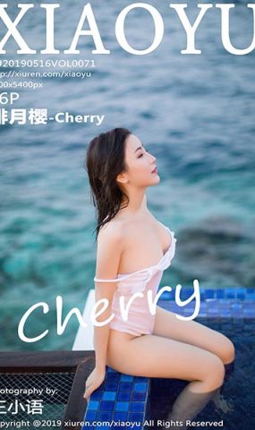 [XIAOYU语画界]YU20190516VOL0071 2019.05.16 VOL.071  姓感女神 马尔代夫旅拍 绯月樱-Cherry[56+1P]