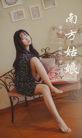 [YALAYI雅拉伊] 2020.04.03 Vol.593 南方姑娘 唐芯 在现浏览